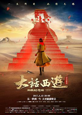 山海绘卷烛龙 火狼动漫官网国漫剧场版
