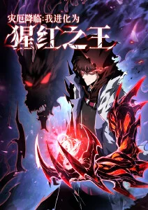 深空回响 火狼动漫官网科幻新番预约
